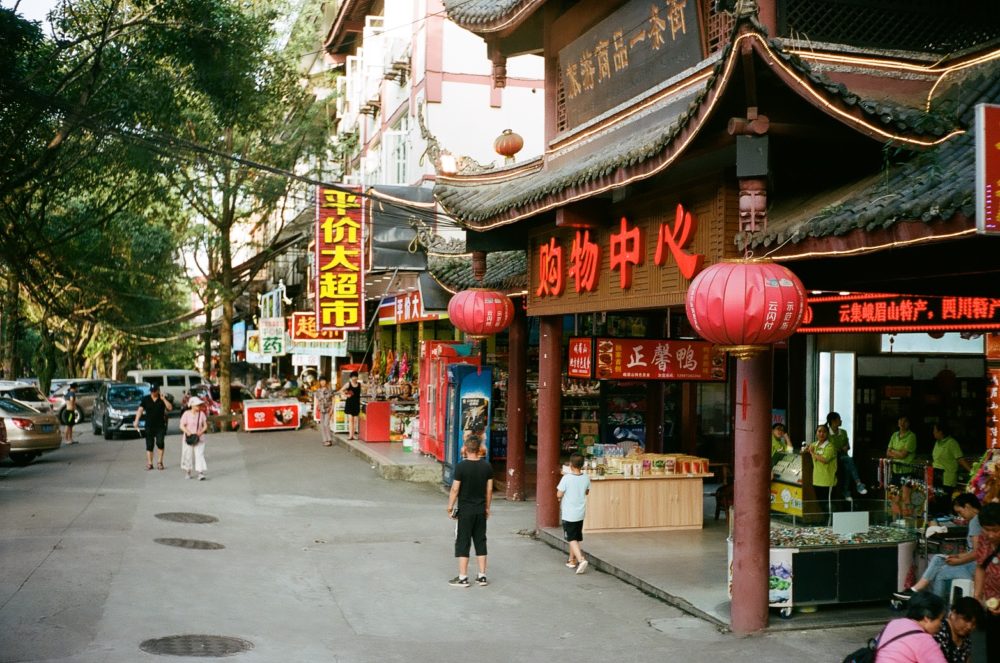 Emeishan City
