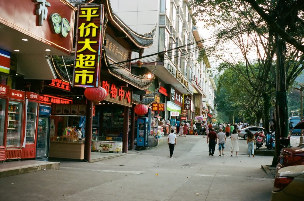 Emeishan City