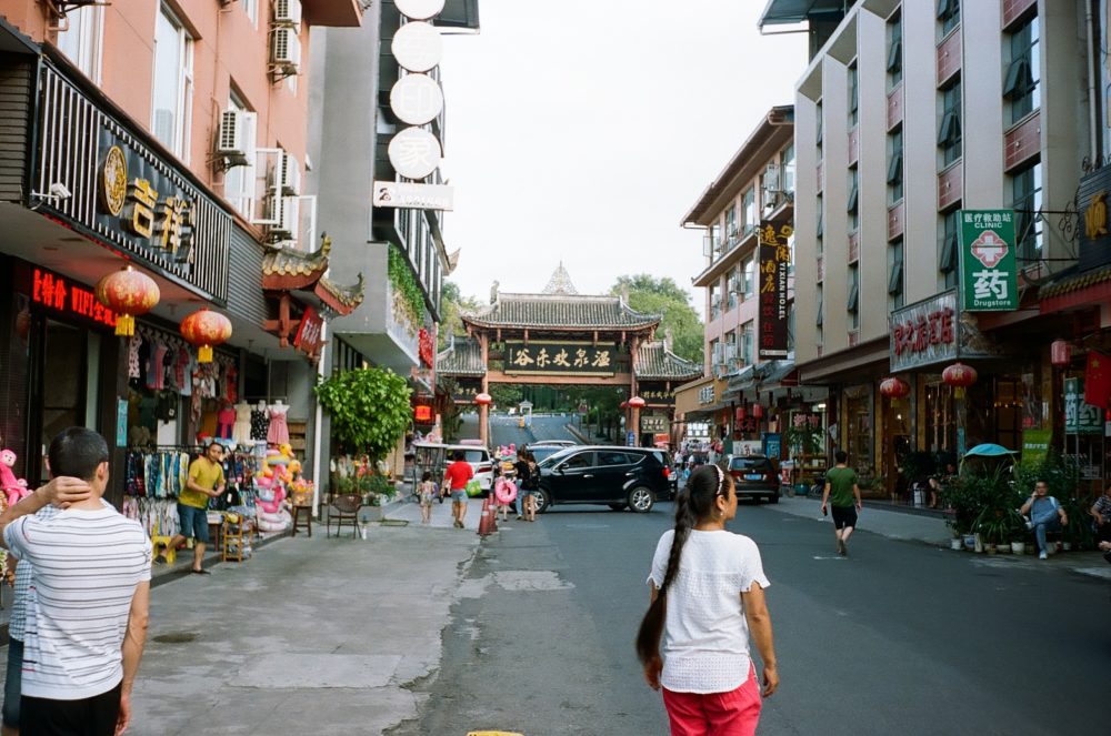 Emeishan City