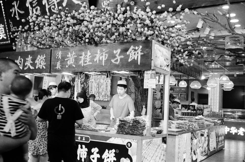 Xi'an Muslim Quarter night market