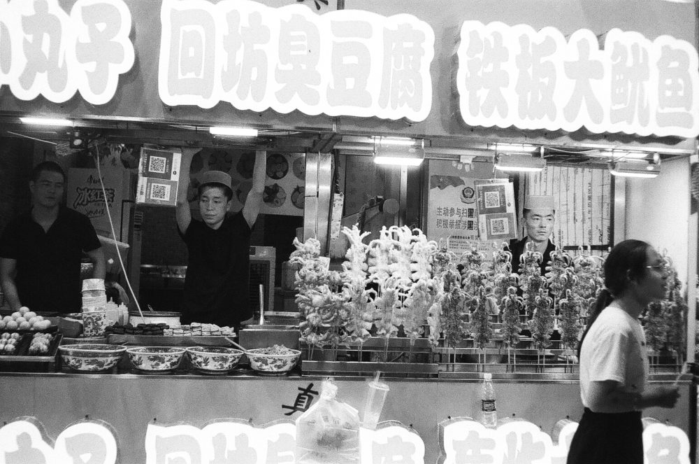 Xi'an Muslim Quarter night market