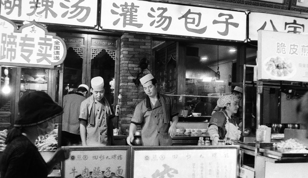 Xi'an Muslim Quarter night market