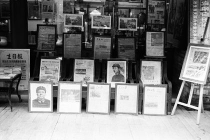 Chengdu newspapers