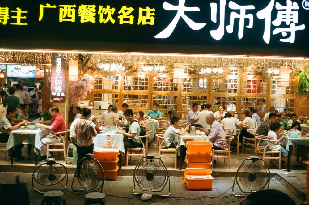 Yangshuo at night