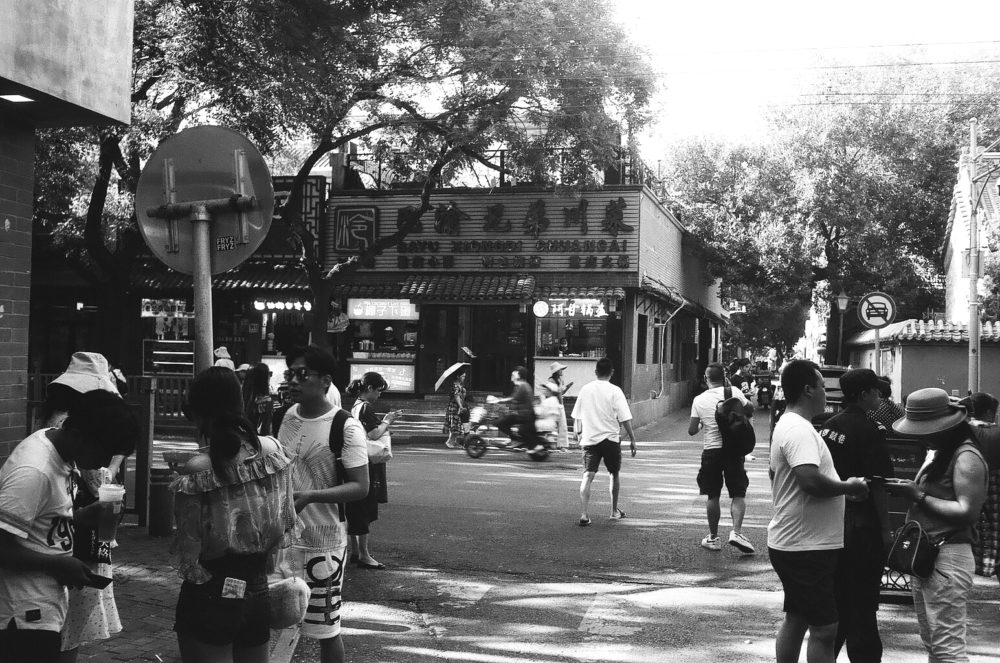 the end of the Beijing hutong
