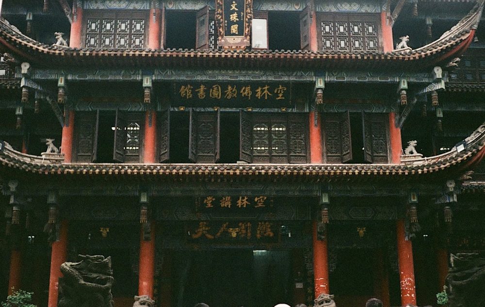 Chengdu monastery