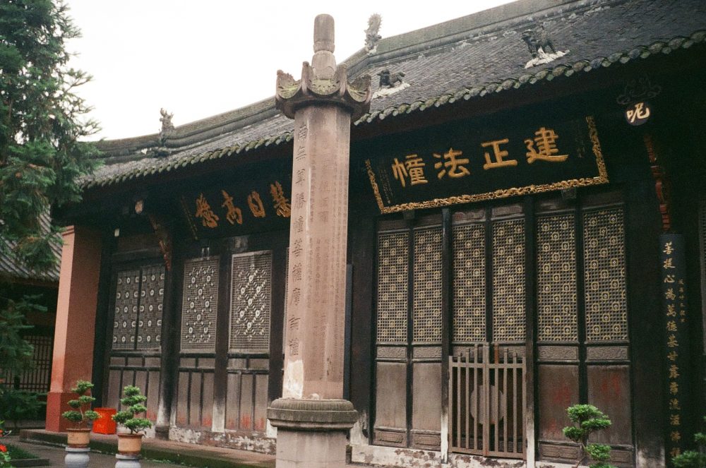 Chengdu monastery