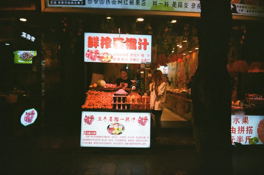 Xi'an Muslim Quarter